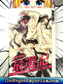 Saiyuki Reload Vol 8