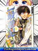 Saiyuki Vol 4