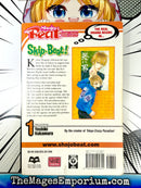 Skip Beat! Vol 1