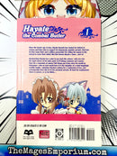 Hayate the Combat Butler Vol 1