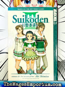 Suikoden Vol 4