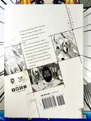 Kakegurui Twin Vol 1