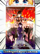 Sorcerous Stabber Orphen Vol 2