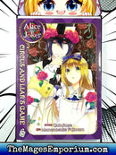Alice in the Country of Joker Circus and Liar's Game Vol 6