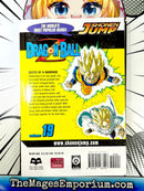 Dragon Ball Z Vol 19