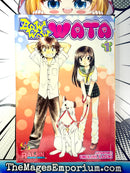 Bow Wow Wata Vol 1