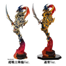 Megahouse: Art Works Monsters: Yu-Gi-Oh! Duel - Monsters Black Luster Soldier (Recolored)