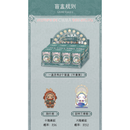 MJ Studio: Emma Secret Forest River of Time Series - 1 Blind Box