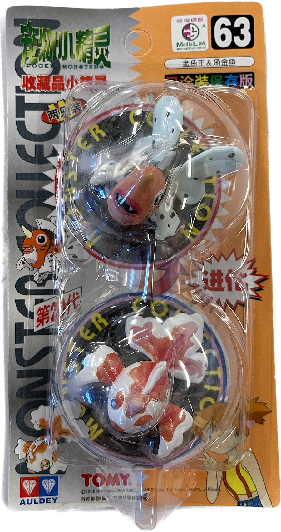 TOMY: Pokemon Monster Collection - Seaking and Goldeen #63