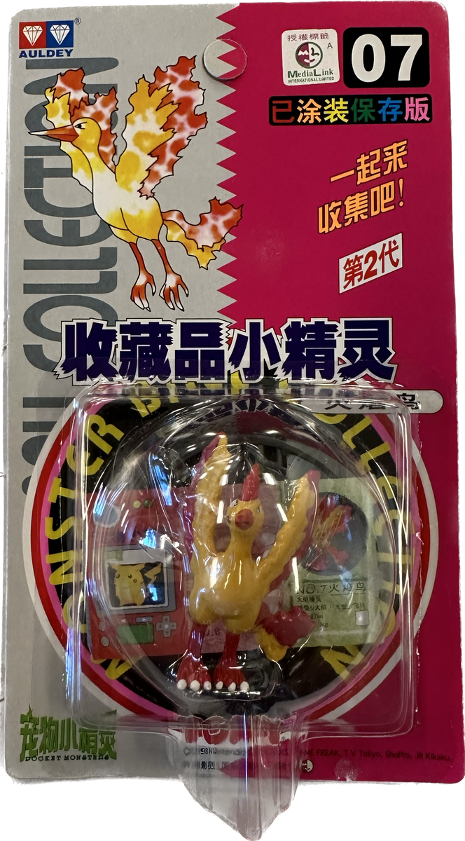 TOMY: Pokemon Monster Collection - Moltres #7 – Ralphie's Funhouse