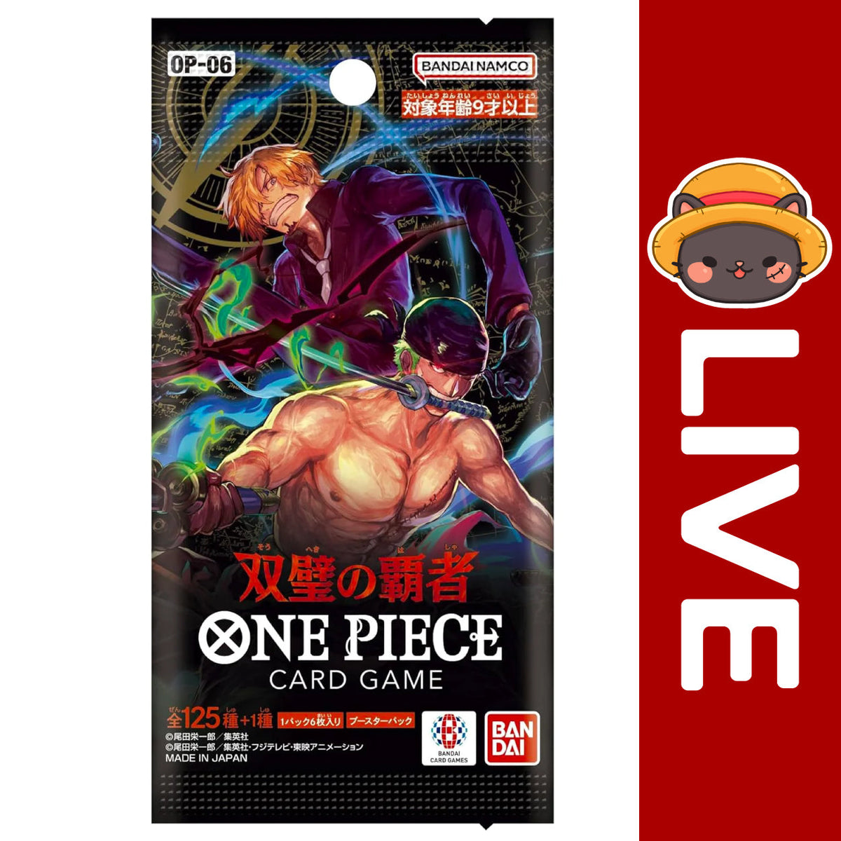 One Piece TCG Japanese - OP06 - Wings of the Captain – Ralphie's