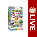 Pokémon TCG KOREAN - Terastal Festival Ex - Scarlet & Violet