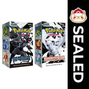 Pokémon TCG KOREAN - Black Bolt & White Flare - Scarlet & Violet