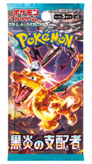 Pokémon Japan TCG Ruler of the Black Flame Booster Box SV3