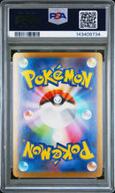 2025 POKEMON JAPANESE M1L-MEGA BRAVE #003 MEGA VENUSAUR ex PSA GEM MT 10