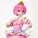SEGA: Re:Zero Starting Life in Another World - Ram (Pretty Princess Version) Super Premium Figure