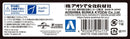 Back to the Future Part III pull-back DeLorean 1:43 scale plastic model kit