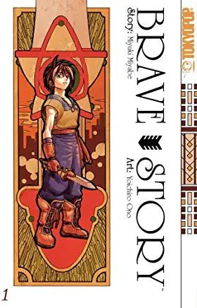 A Retelling of a Classic Brave Story Vol 1
