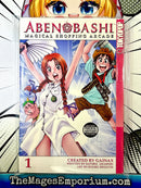 Abenobashi Magical Shopping Arcade Vol 1