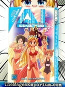 A.I. Love You Vol 8