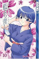 Ai Yori Aoshi Vol 10