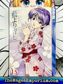Ai Yori Aoshi Vol 13