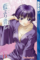 Ai Yori Aoshi Vol 15