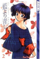 Ai Yori Aoshi Vol 2