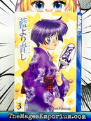 Ai Yori Aoshi Vol 3