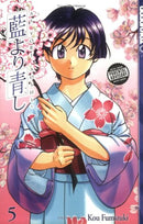Ai Yori Aoshi Vol 5