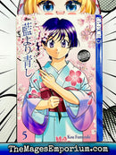 Ai Yori Aoshi Vol 5
