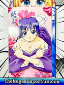 Ai Yori Aoshi Vol 8