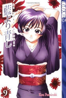 Ai Yori Aoshi Vol 9