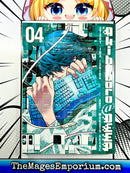 Akihabara @ Deep Vol 4