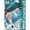 Akihabara @ Deep Vol 4