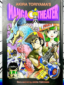Akira Yoriyama's Manga Theater Hardcover
