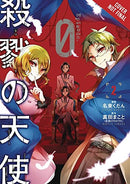 Angels of Death Episode 0 Vol 2