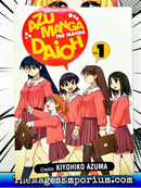 Azumanga Daioh Vol 1
