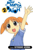 Azumanga Daioh Vol 2