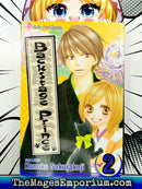 Backstage Prince Vol 2