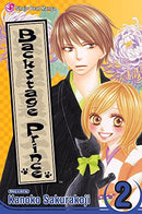 Backstage Prince Vol 2