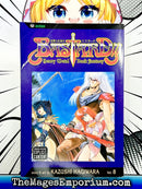 Bastard!! Sexy Metal Dark Fantasy Vol 8