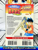 Beet The Vandel Buster Vol 4