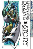 Brave Story Vol 4