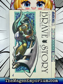 Brave Story Vol 4