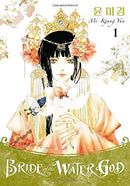 Bride of the Water God Vol 1
