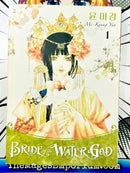 Bride of the Water God Vol 1