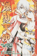 Burst Angel Vol 1