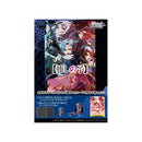 Weiss Schwarz TCG JAPANESE - Oshi no Ko Vol.2 (1st First Edition)