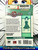 Buso Renkin Vol 6 Ex Library